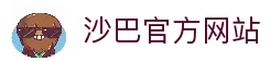 客户端下载